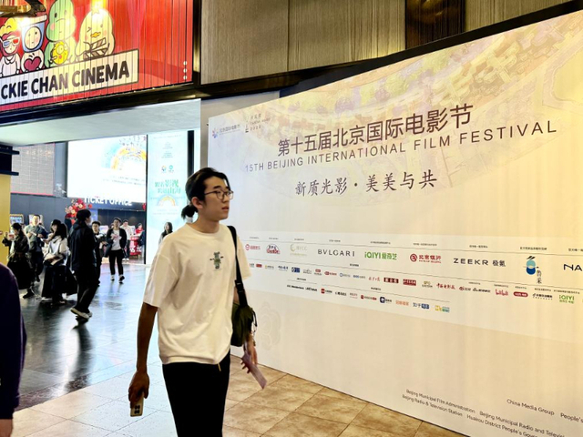 “北京展映”现场。新华社记者 邢拓摄