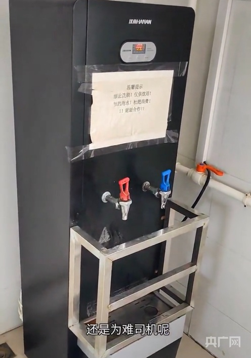 网友爆料视频截图