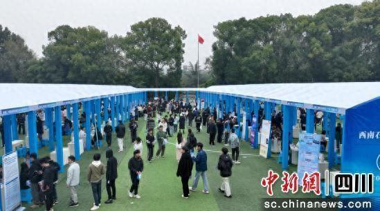 西南石油大学南充校区举行的“双选会”上，大学生正在寻找合适的工作。 黎涛 供图