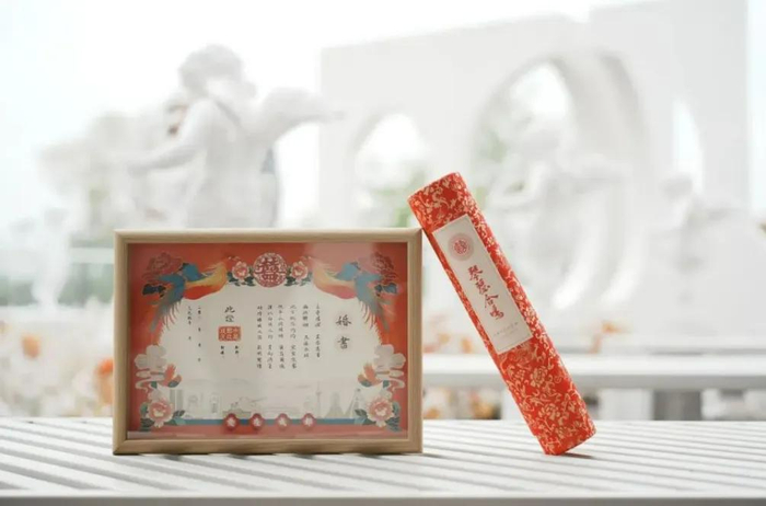 成都定制版婚书融入了传唱千年的《凤求凰》