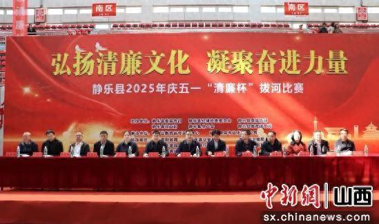 静乐县委宣传部供图