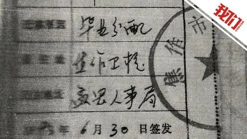 图片来源：新京报