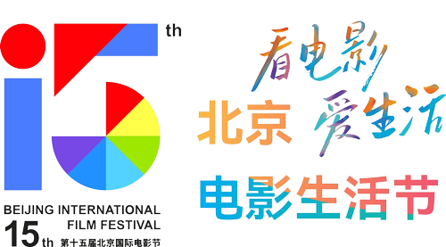 来源：北京发布 据北京市商务局 部分图片来源于：“北京国际电影节”微信公众号。