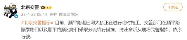 来源：九派新闻、北京日报