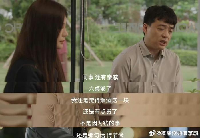 以为遇到对的人，却在筹备婚礼时发现，三观不合的人连妥协都做不到