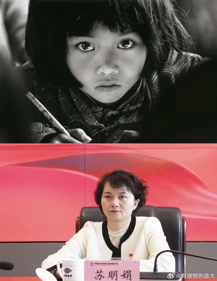 30多年的变化 曾经的大眼睛女孩 现在长大能够独当一面了
