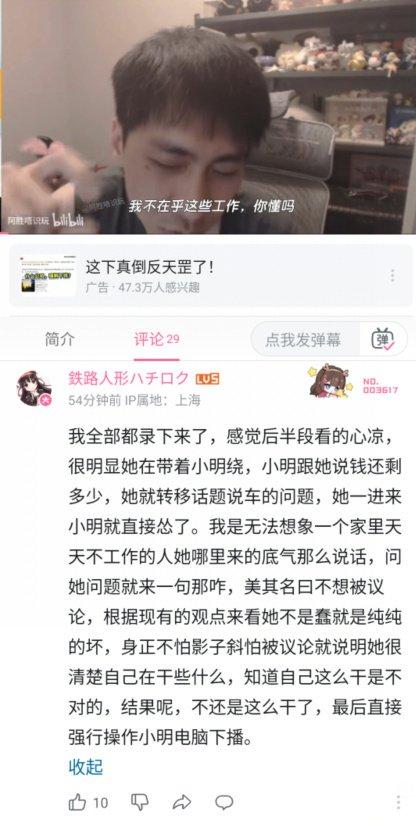 小明剑魔得了MVP！