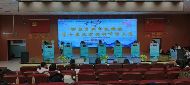 杭锦旗第十届汉字诗词听写大赛现场（资料图）。