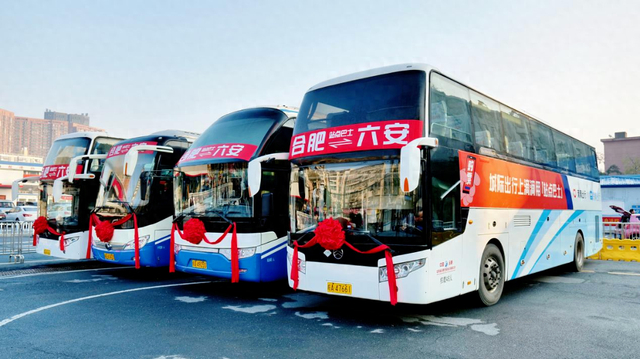 “合肥⇌六安”城际站点巴士新增快线。（合肥汽车客运公司供图）