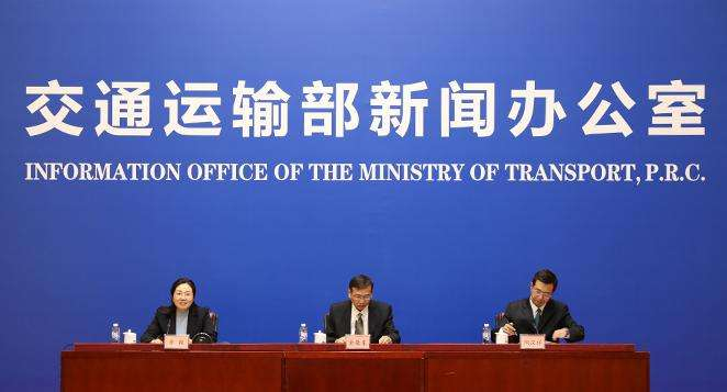 图片来自交通运输部官网
