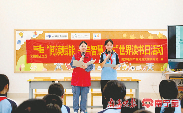 在河池大化镇流水村小学，志愿者与学生代表一起诵读经典。 本报通讯员 蒙吕晖摄