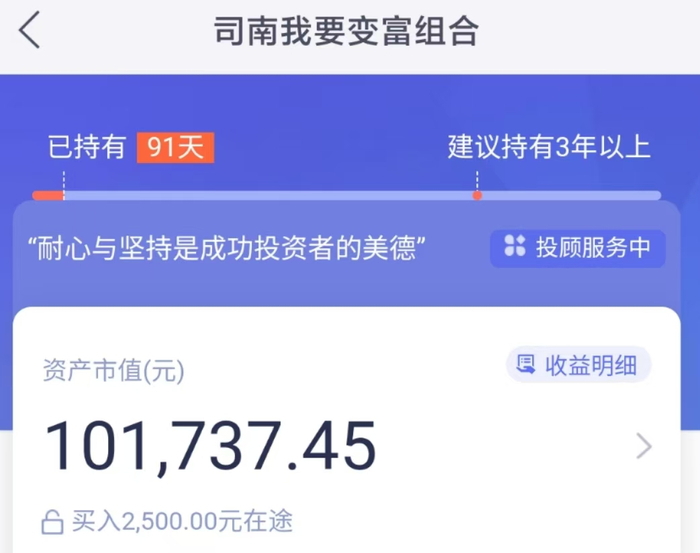 来源：好买基金app