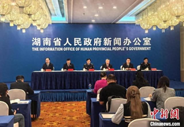 湖南省2024年度知识产权保护状况新闻发布会现场。向一鹏 摄