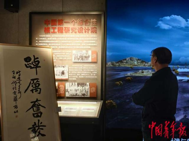 4月24日，“两弹一星”在海淀主题展馆内，一名观众在看展览。中青报·中青网记者 尹希宁/摄