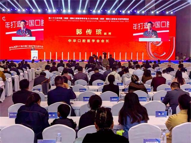 （专家在2025中国牙谷产业发展大会上交流发言 王建明摄）
