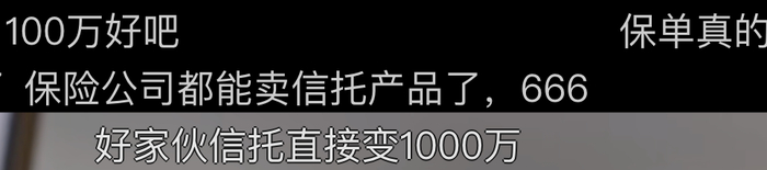 图：视频平台截图