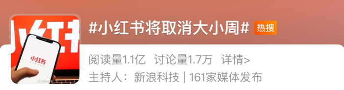 （综合自第一财经）