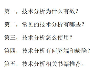 图片来源：小书目录