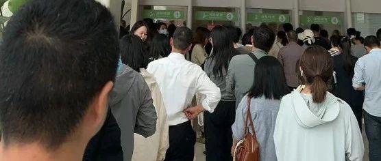 突然崩了，紧急暂停！有人排队到晚上……