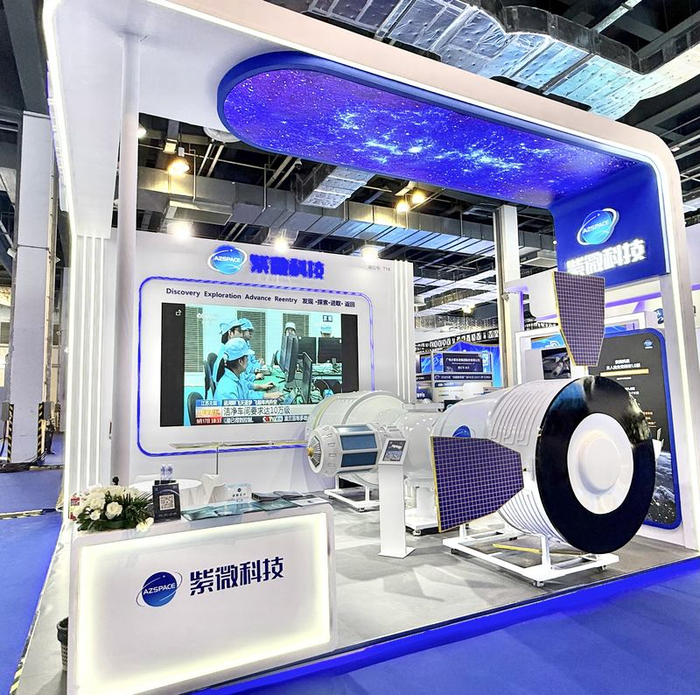 B300系列小型商业货运飞船组合体（无人商业空间站1.0）亮相航天产业成就展区。紫微科技供图