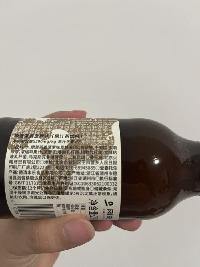 （灭菌瓶装款受委托生产商地处浙江省湖州市）氢商业摄