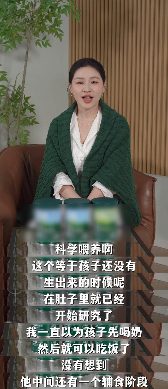金靖分享带娃趣事，坦言以为宝宝喝完奶粉就能吃饭