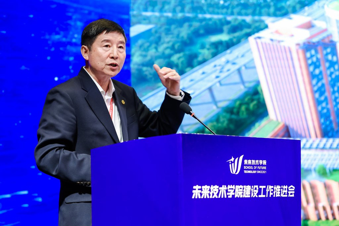 倪军在未来技术学院建设工作推进会上。