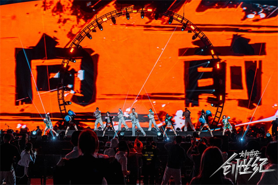 刘畊宏“创世纪·炫动演唱会”成都站