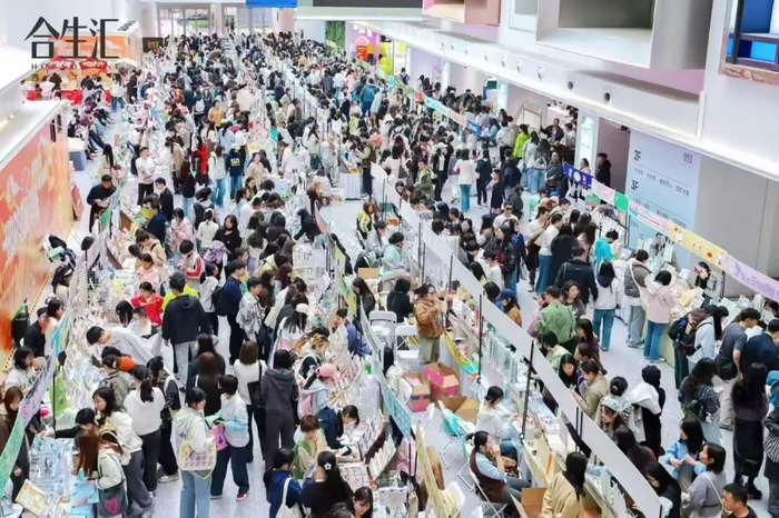 合生汇里的西安手账集市