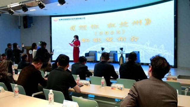 发布会现场。主办方供图