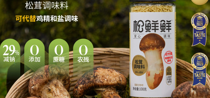 图 / 松鲜鲜官网