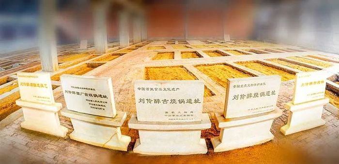 图片来源：刘伶醉官网