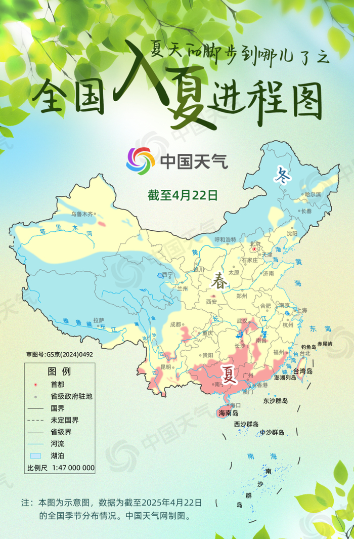 湖北省黄石市天气今日情况