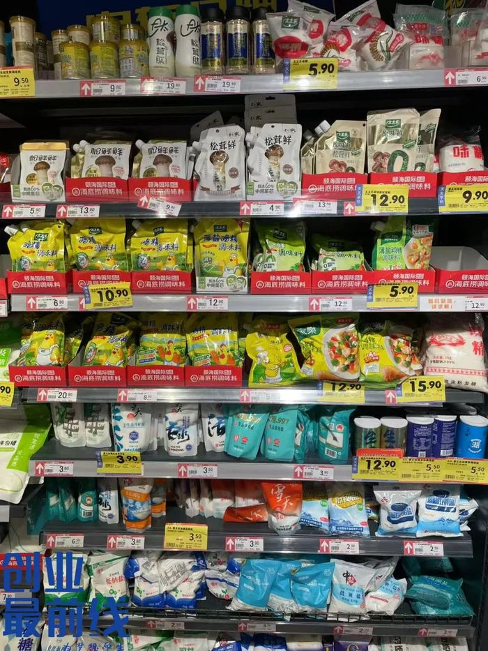 图 / 河北省某家家悦超市（「创业最前线」摄）