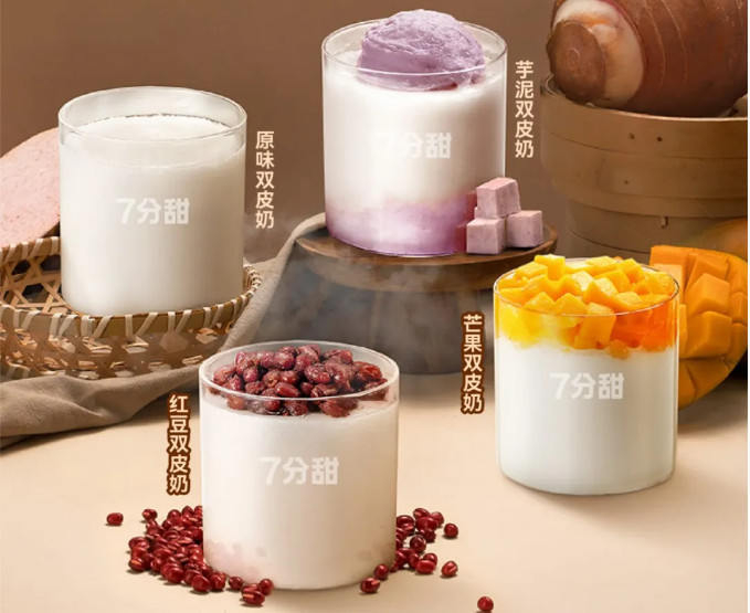 △图片来源：7分甜公众号