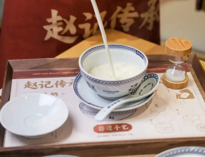 △图片来源：茶颜悦色公众号