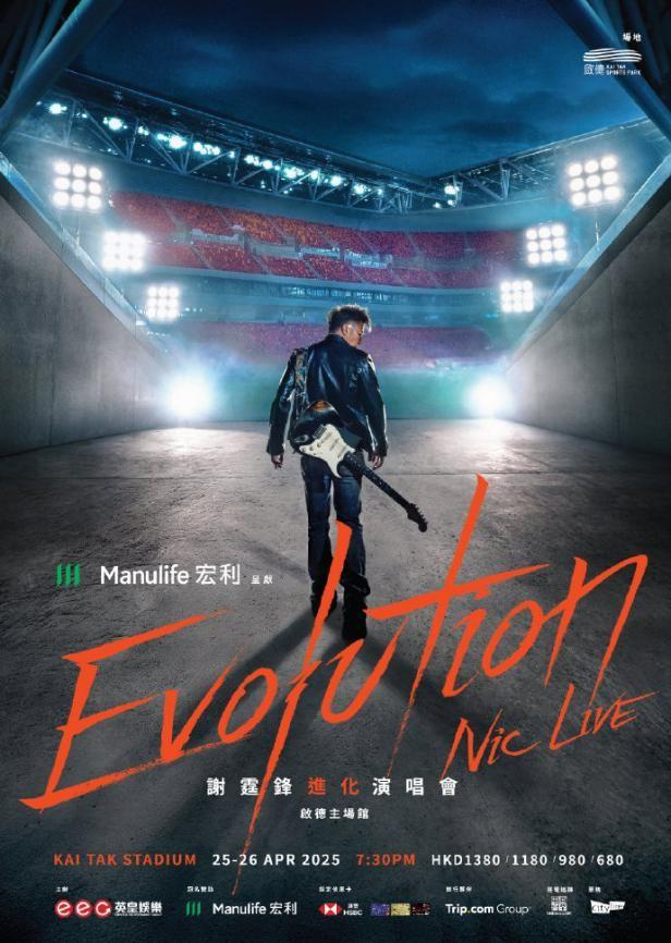 从舞台到商业版图：谢霆锋的“跨界进化论”