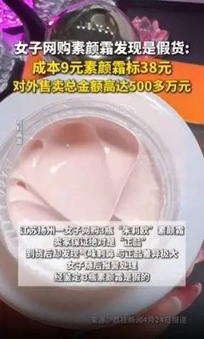 图源：荔枝新闻