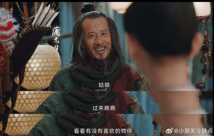 无忧渡宣夜半夏重逢,爱跨越时空壁垒