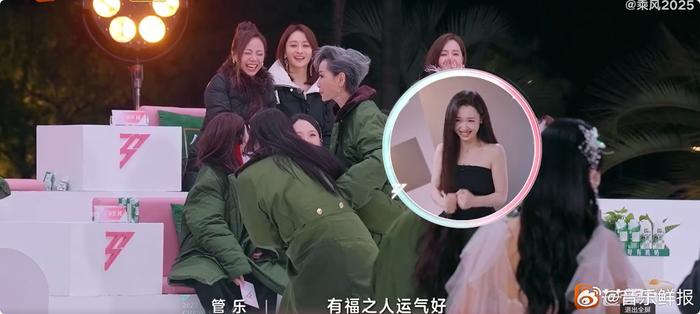 点开前就在猜是不是管乐！这结果完全在我的福气预判里！大福就是福气本福