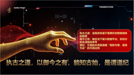 图片[7]|正奇金指智能系统V11：重新定义金融科技的智能决策