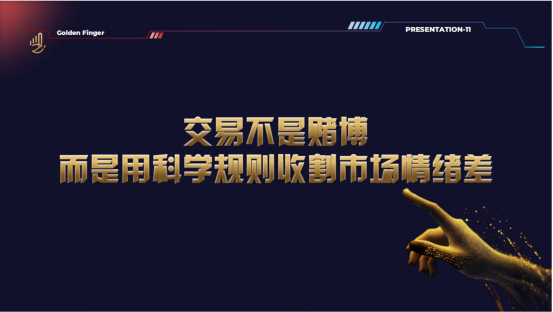 图片[5]|正奇金指智能系统V11：重新定义金融科技的智能决策