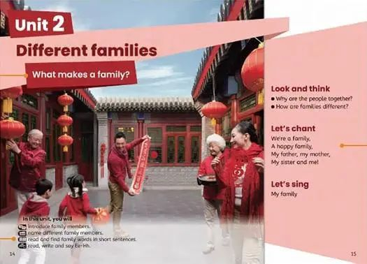 人教版义务教育英语（PEP）新教材三年级上册内容。图源人教社官网