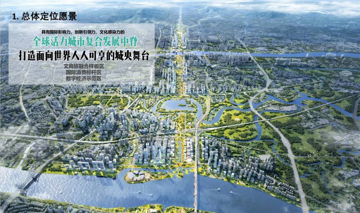 广州新中轴海珠段效果图，最终以政府批复