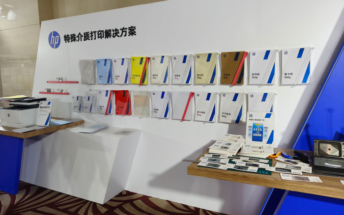 惠普捷系列双面激光打印机支持特殊介质打印。新京报贝壳财经记者 韦博雅摄