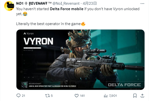 “没解锁威龙等于没玩过三角洲”