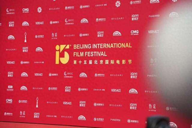 第十五届北京国际电影节 4 月 26 日在北京怀柔雁栖湖国际会展中心闭幕 。中青报·中青网见习记者 曹伟/摄
