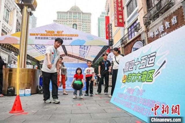 广州北京路陆续推出多场线下体育活动，推动体育进商圈建设。欧广傑 摄