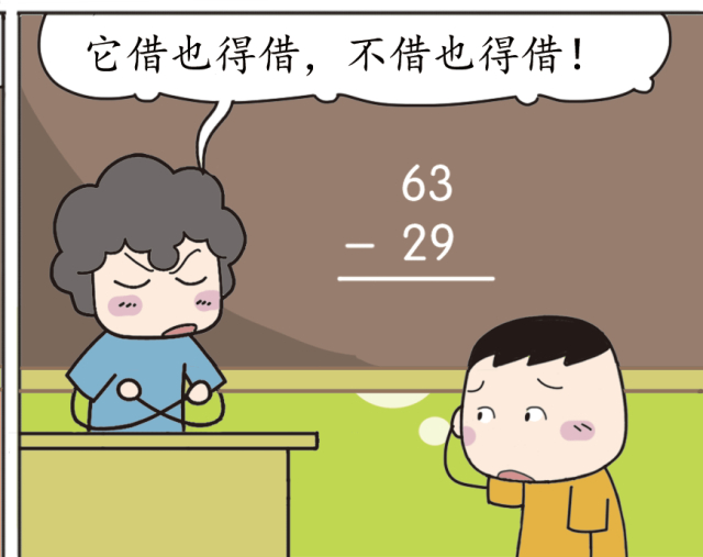 【爆笑】借位|右下角_新浪新闻