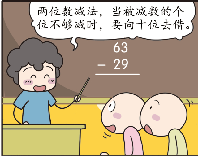 【爆笑】借位|右下角_新浪新闻